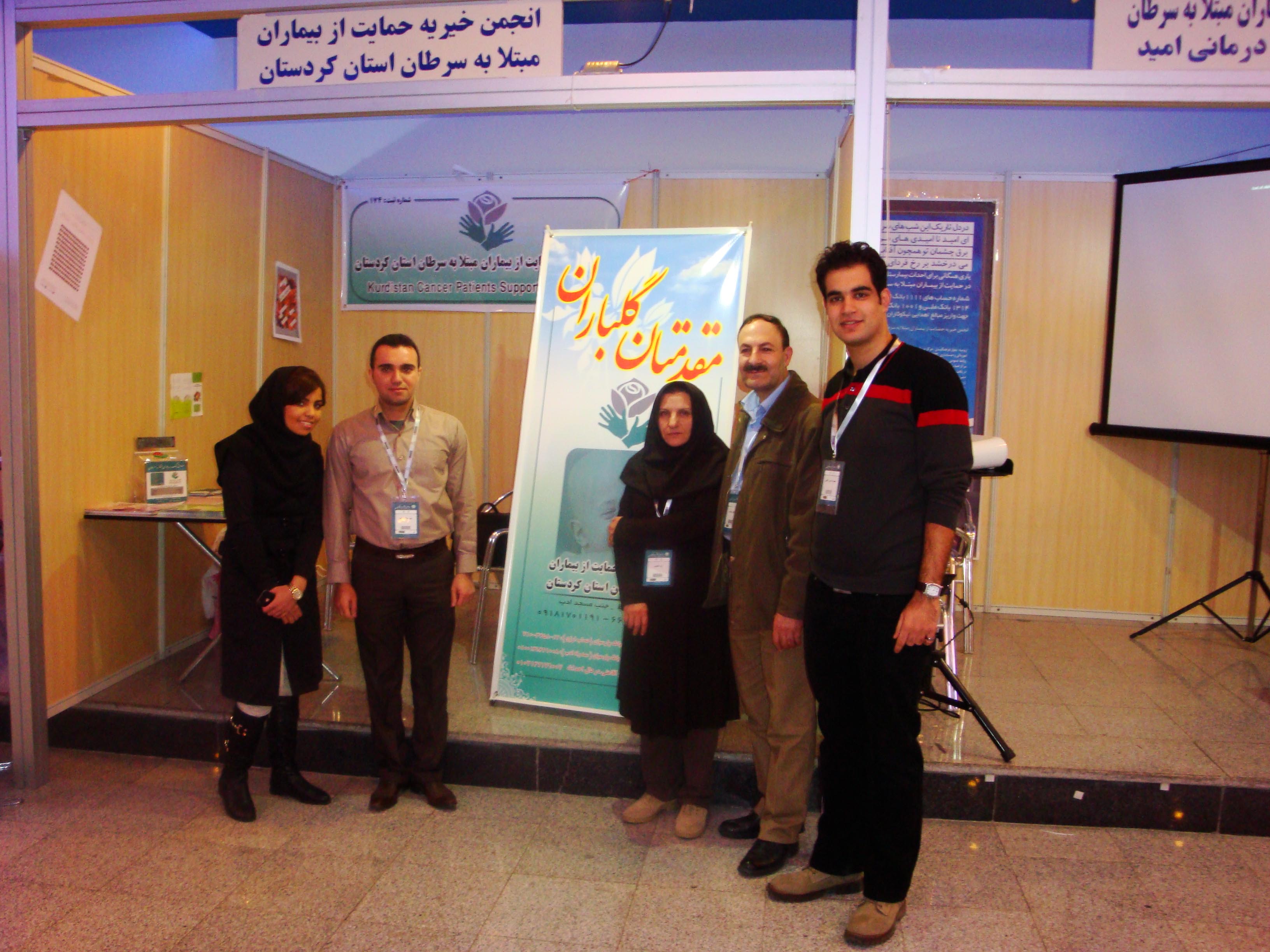 حضور انجمن در همایش سرطان و پیشگیری از ان در تهران